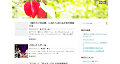 Desktop Screenshot of chelsea.spegene.com